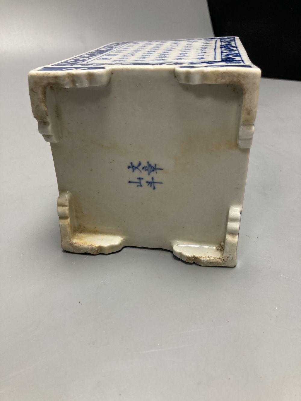 A Chinese blue and white square brush pot, height 15cm